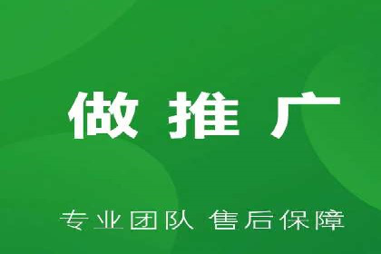 百度搜索广告推广方法与效果评估