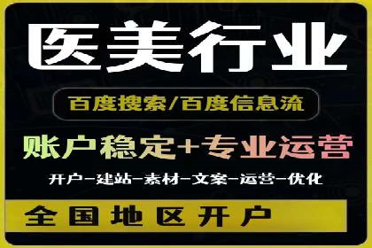 百度推广排名案例剖析：品牌关键词的布局与优化