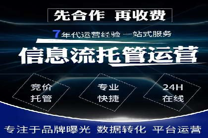 竞价SEM案例：企业品牌知名度提升秘诀