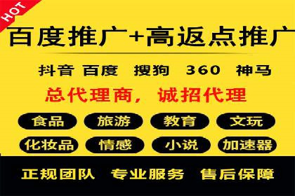百度竞价跨平台营销策略：案例分析及实操经验
