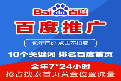 案例展示：SEM公司助力企业实现市场拓展与品牌提升