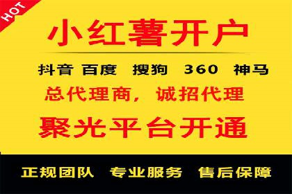 不同行业如何利用信息流推广开户？——案例解读